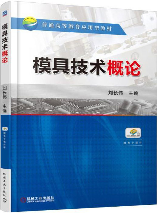 ģ�߼��g��Փ