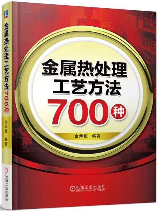 ���ٟ�̎����ˇ����700�N