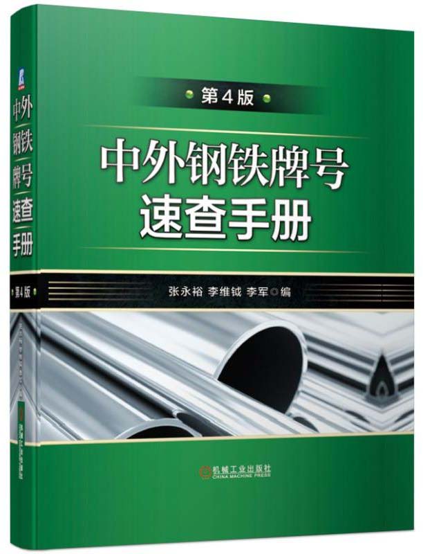 ������F��̖�ٲ��փԣ���4�棩