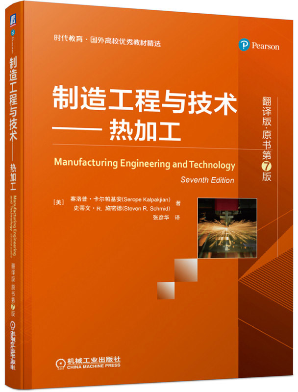 ���칤���c���g������ӹ������g�桤ԭ����7�棩